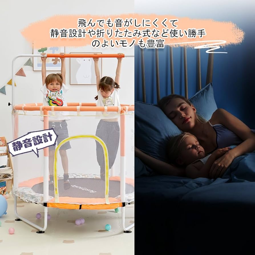 LEJUMPトランポリン ハンモック付き LEJUMPトランポリン ハンモック付き 楽天市場 | レジャンプ 楽天